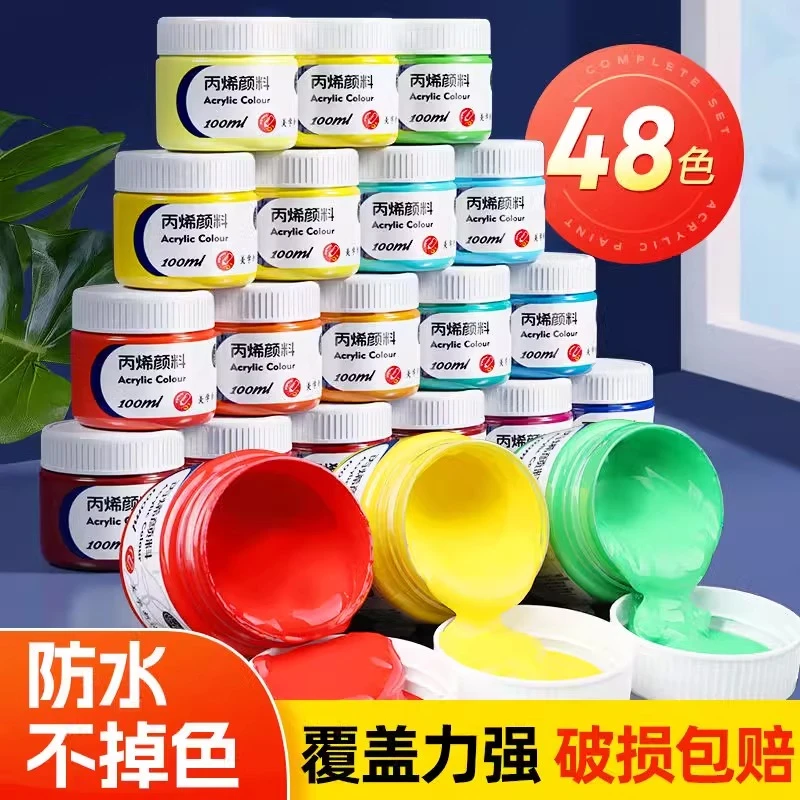 蒙玛特丙烯颜料宣青系列48色丙烯颜料美术生专用全套丙烯颜料套装
