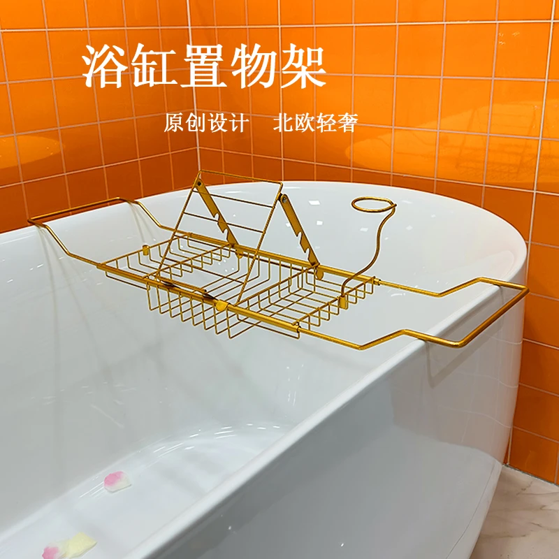 浴缸不锈钢置物架可伸缩调节放置实用居家好物金色防锈防水北欧