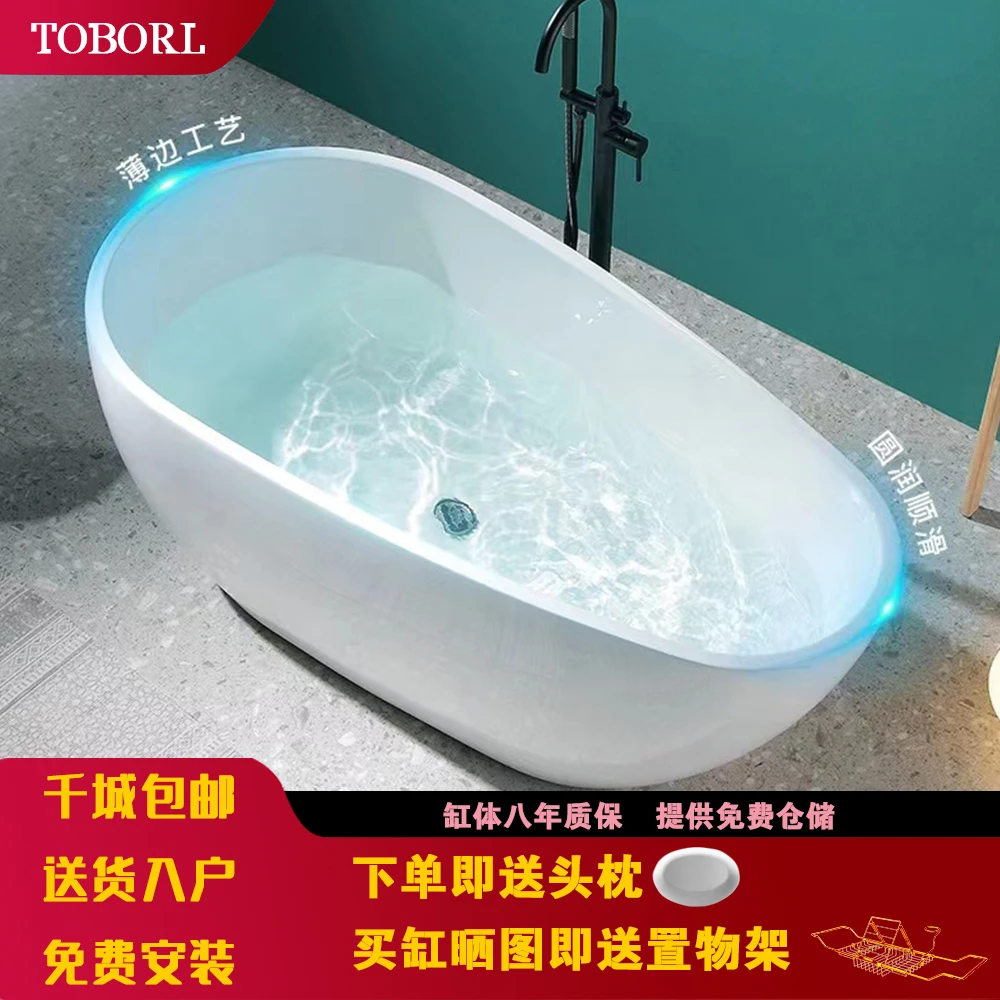 亚克力浴缸小户型一体成型落地设计加厚泡澡成人洗澡金色沐浴椭圆