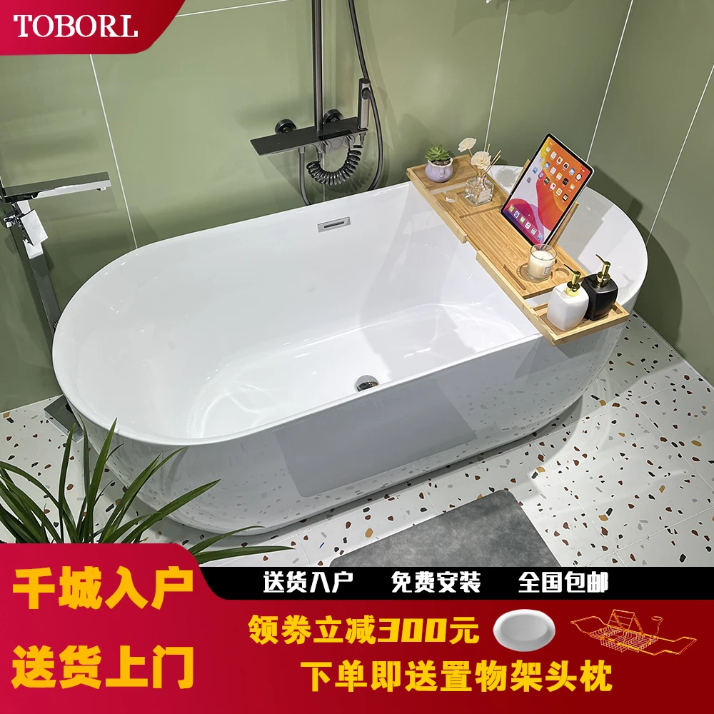 亚克力浴缸小户型设计椭圆家用浴缸舒适时尚简约加厚卫生弧形安装