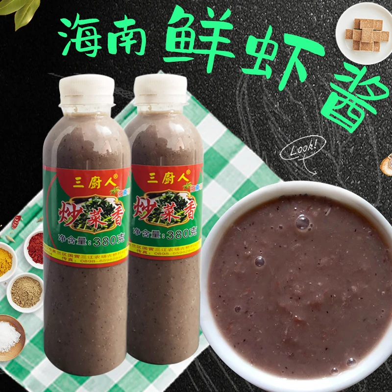 海南特产鲜虾酱鲜香味浓可炒地瓜叶五花肉白切肉