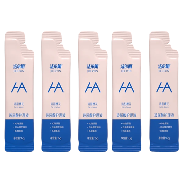 洁尔阴玻尿酸护理液5条装