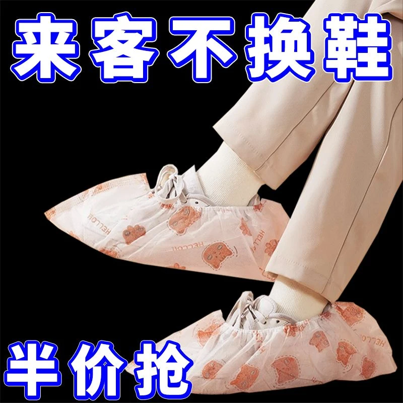 一次性印花卡通鞋套无纺布加厚家用防滑室内机房学生透气水洗无尘