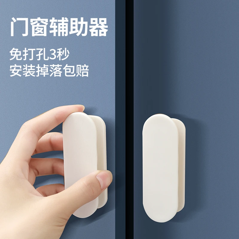 玻璃门拉手推拉门把手手柄移门手拉窗户柜门设计方便省力粘贴拱形