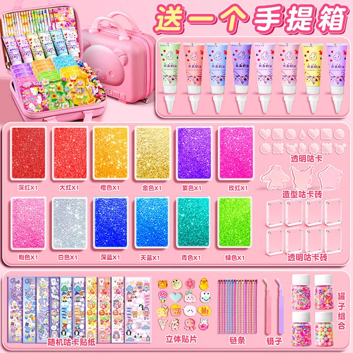 奶油胶流沙咕卡砖贴纸套装儿童玩具女孩古拉卡片姑估孤顾枯不库酷