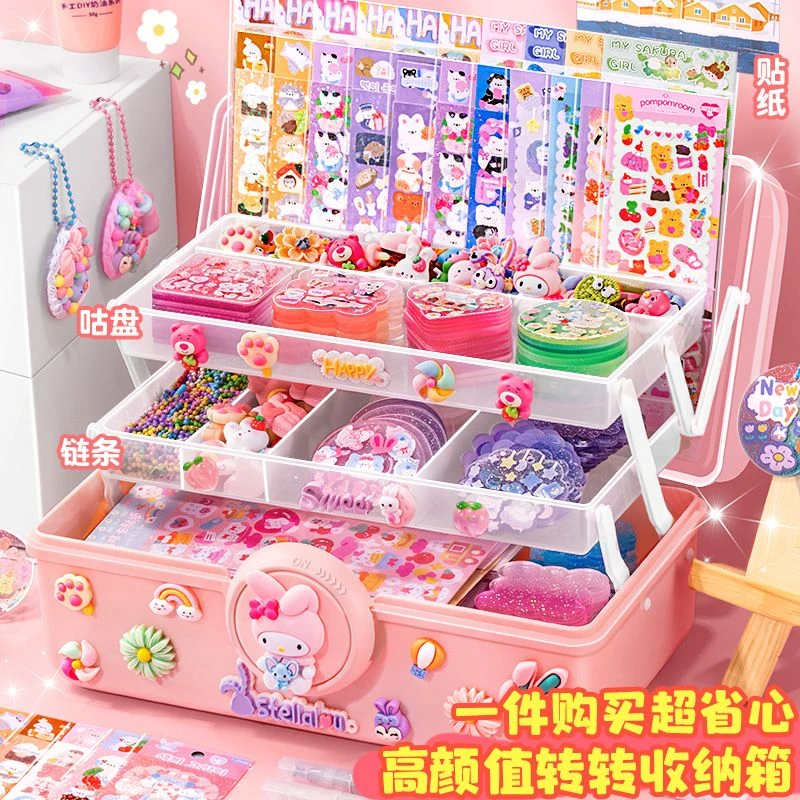 奶油胶咕咔套装diy粘贴全套贴纸新手工具可爱贴画儿童网红玩具