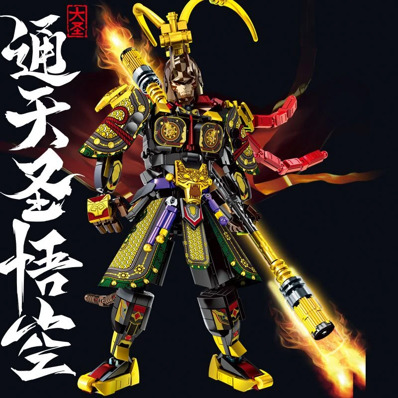 新款战神孙悟空积木机甲模型齐天大圣机器人男孩益智拼装玩具礼物
