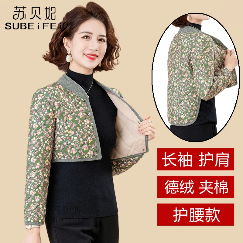 中老年女秋冬肩周保暖长袖护肩护肩颈椎坎肩睡觉专用棉马甲护肩膀