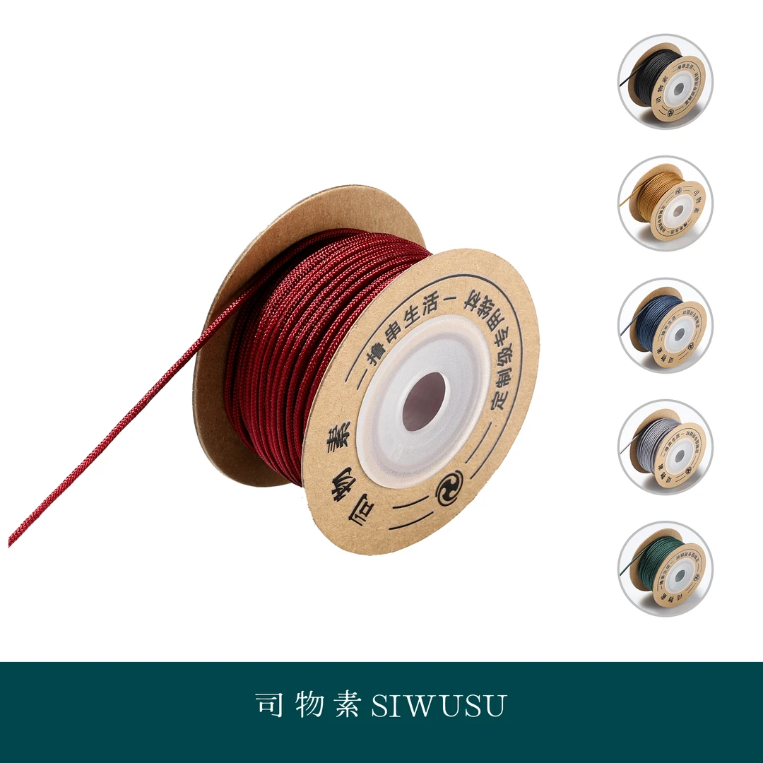 SIWUSU司物素丨 文玩专用玉线1.6mm-1.8mm