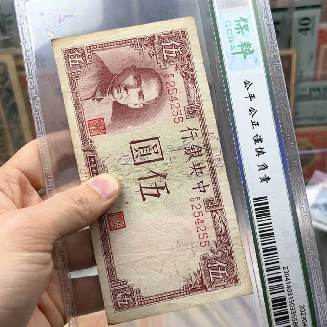 【闪购商品】骑****风37号纸币闪购255