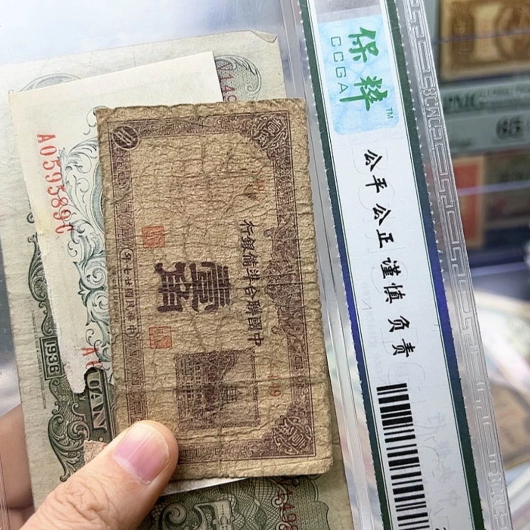 【闪购商品】24号纸币闪购149