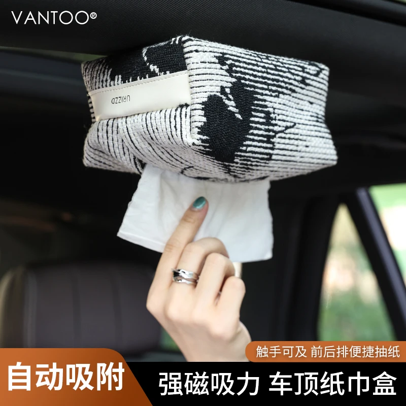 【奔驰专用】磁吸车顶纸巾盒汽车纸巾盒挂式抽纸盒高级毛绒轻奢天窗