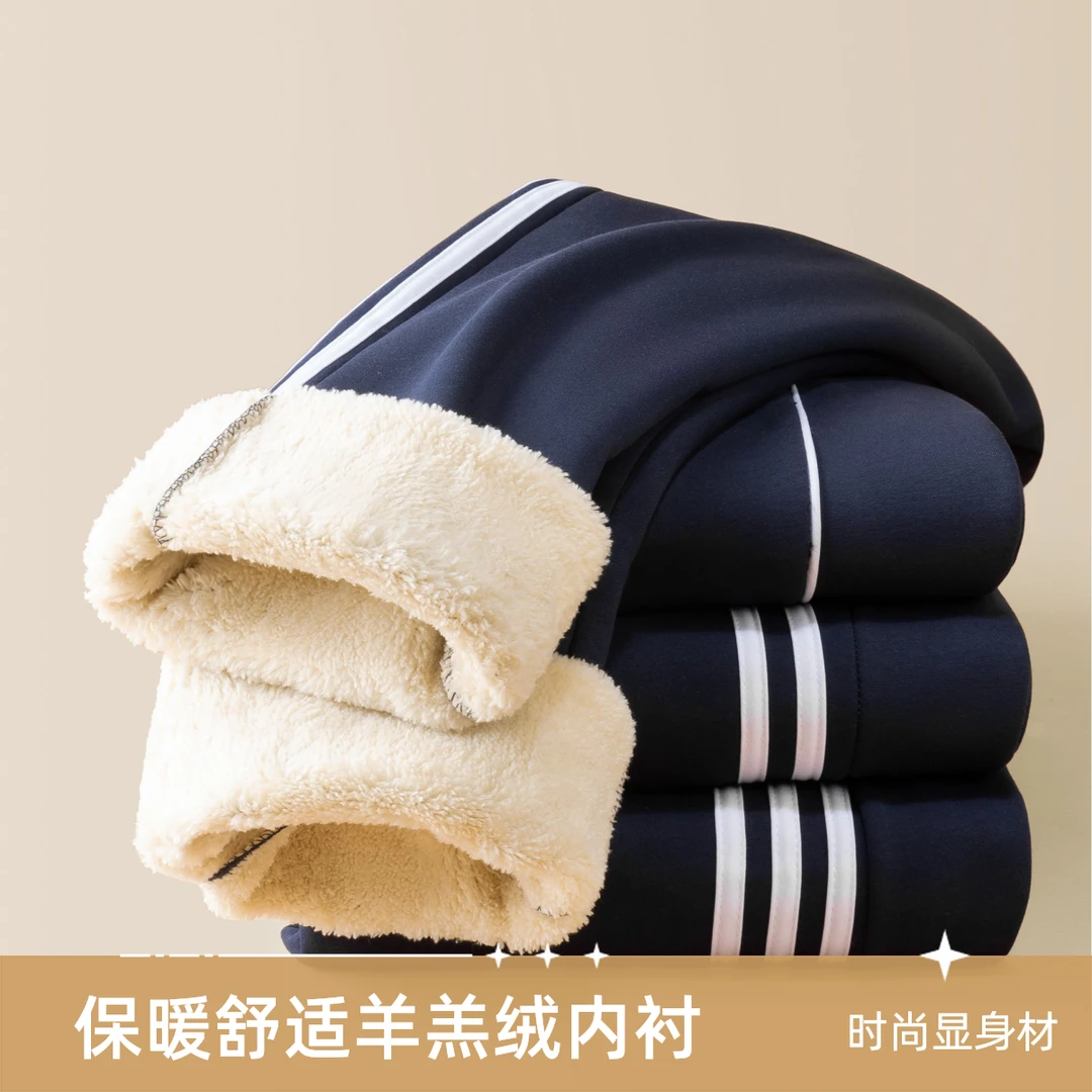 秋冬季羊羔绒校服裤初高中加绒加厚校裤小学生舒适高腰时尚校服裤