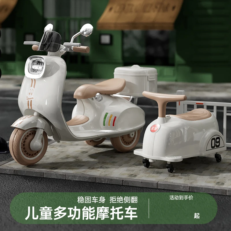 儿童电动摩托车三轮车男女孩宝宝车小孩可坐人充电遥控玩具车挎斗