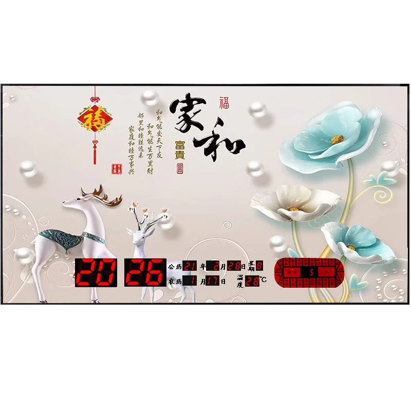 康巴丝（Compas）客厅挂钟插电式万年历新款电子钟壁表时钟卫星授