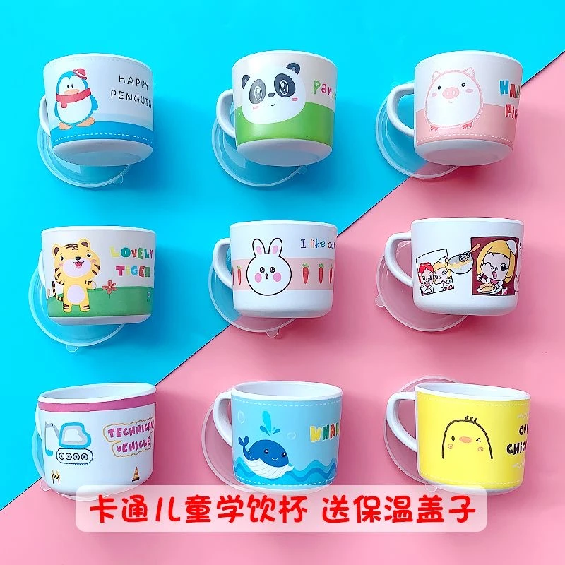 带盖防摔儿童手把水杯 幼儿园卡通可爱小孩家用宝宝漱口杯竹纤维