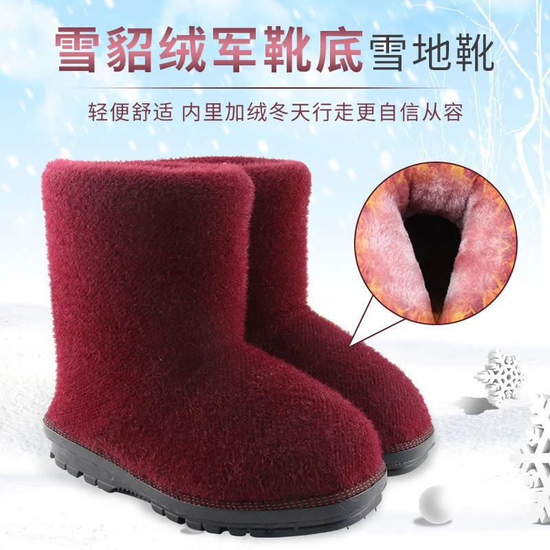 【成品】儿童纯手工棉靴雪地靴防滑轮胎底 冬季加厚保暖棉靴女童