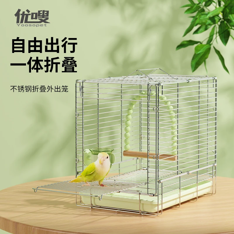 优嗖鹦鹉304不锈钢折叠笼外出鸟笼子虎皮玄凤牡丹运输便携手提笼