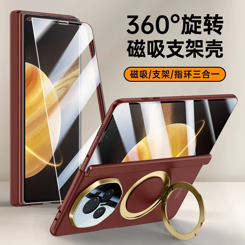适用荣耀Magic V3折叠屏手机壳保护套防摔磁吸支架V3中轴全包硬壳