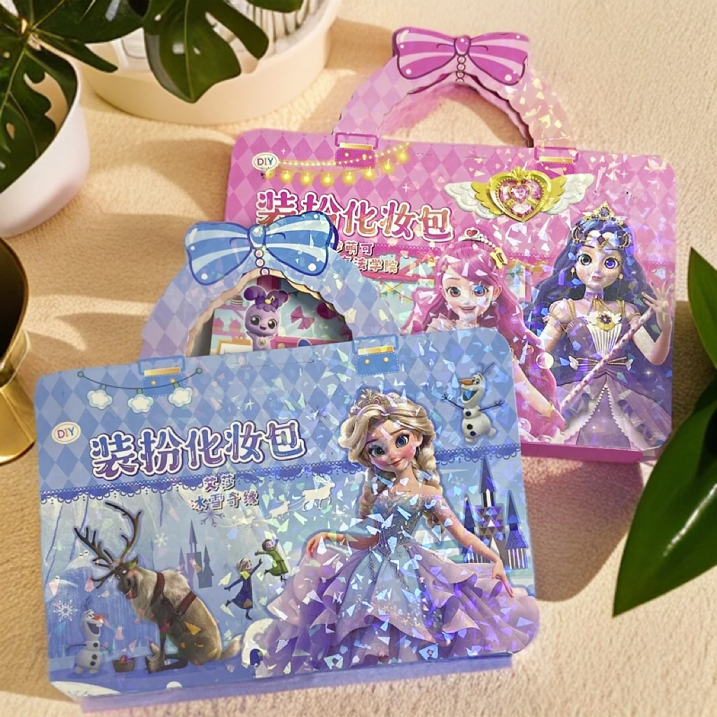 手提装扮化妆包爱莎奇妙萌可三丽鸥小马宝莉换装贴（二代升级版）