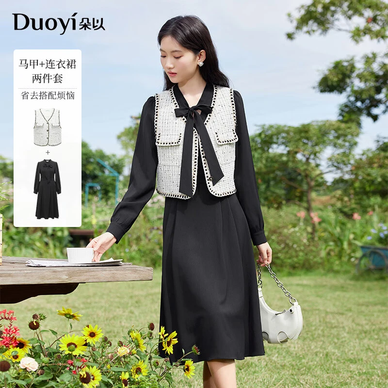 朵以2024新款小香风马甲气质长袖连衣裙里外套装39VC837007