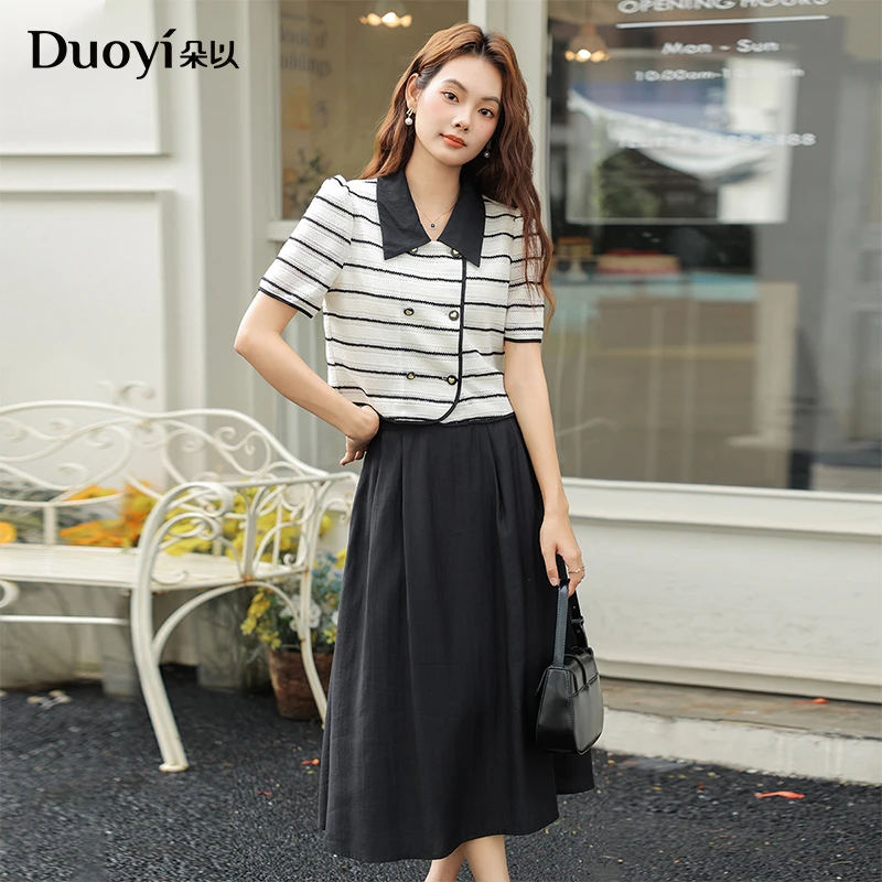 朵以2024新款小香风撞色镂空条纹衬衫半身裙套装38DQ818053