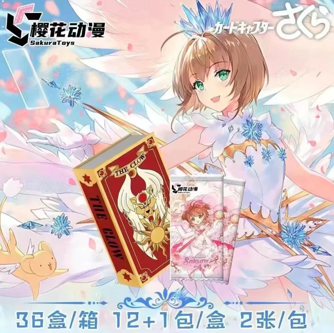 【无限列车】魔卡少女樱-樱花动漫 收藏卡牌盲盒-默认代拆