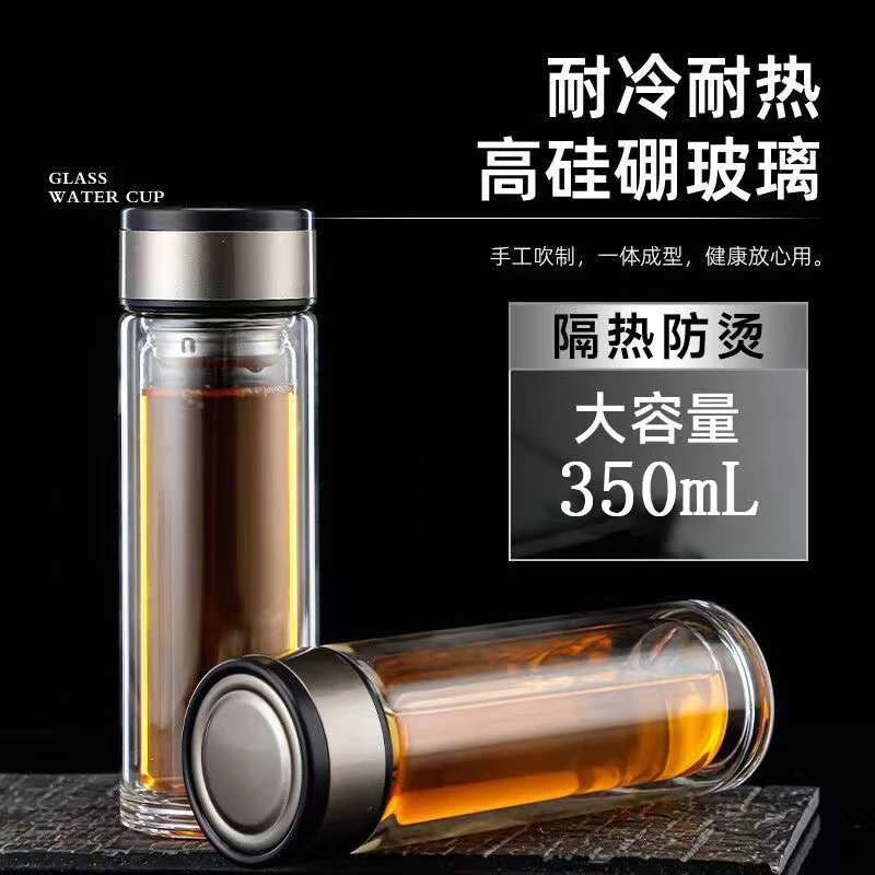 双层玻璃杯学生喝水杯子家用茶水分离泡茶杯个人专用定制