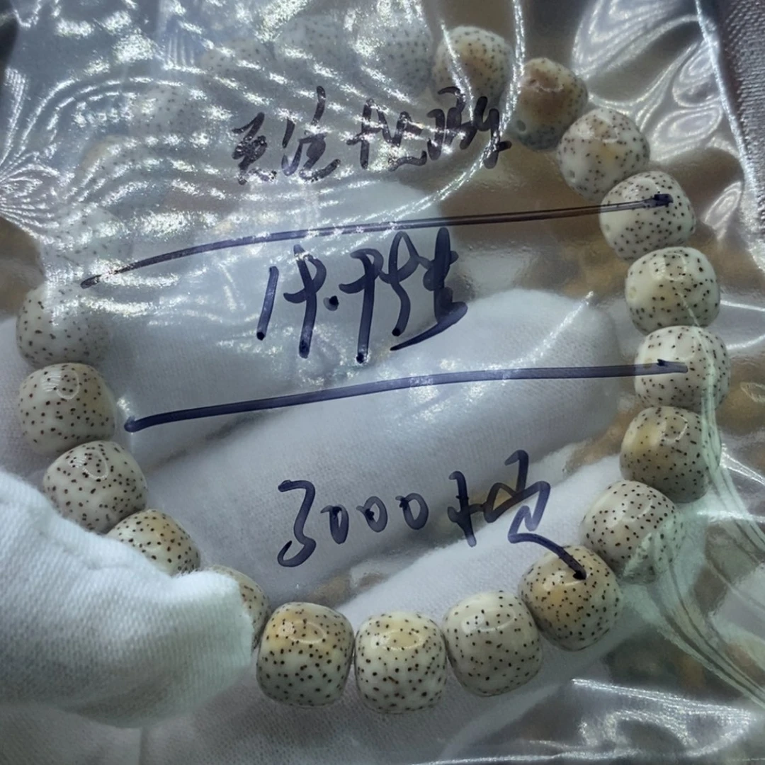 【闪购商品】星月菩提吊坠a****n
