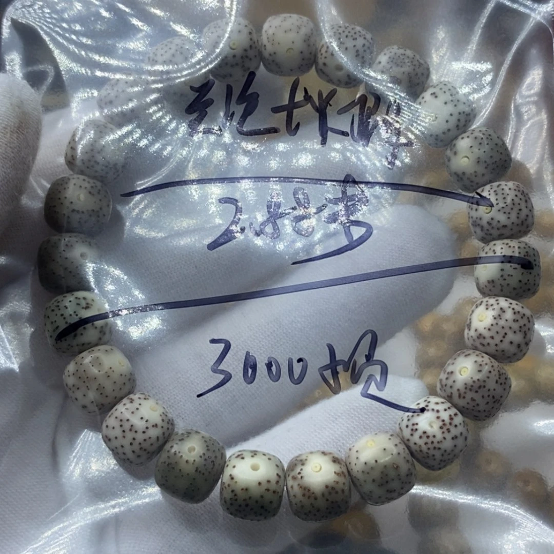 【闪购商品】星月菩提吊坠借**言