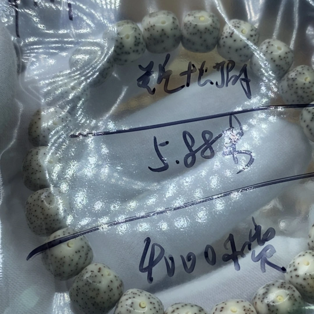 【闪购商品】星月菩提吊坠心****?