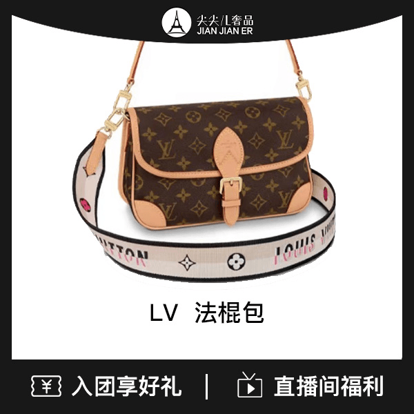 全新未使用 LouisVuitton/路易威登 LV/法棍包/黑色/全新/黑肩带