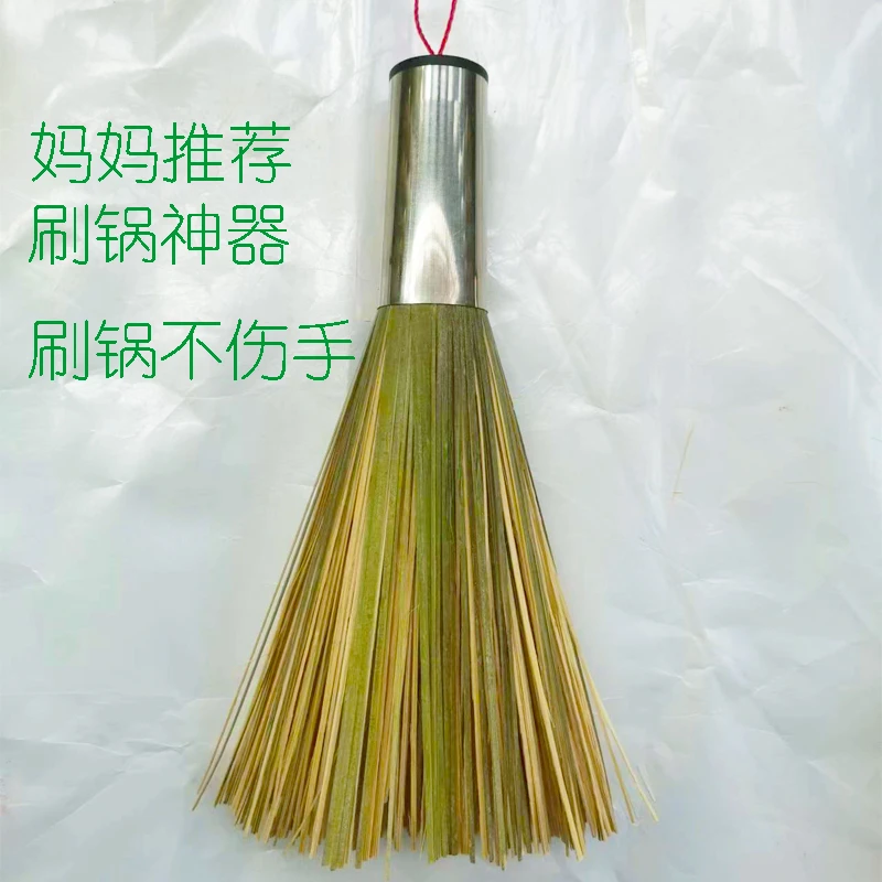 竹锅刷洗锅竹刷清洁灶台竹刷锅洗锅刷细丝不锈手柄刷子竹刷子刷锅