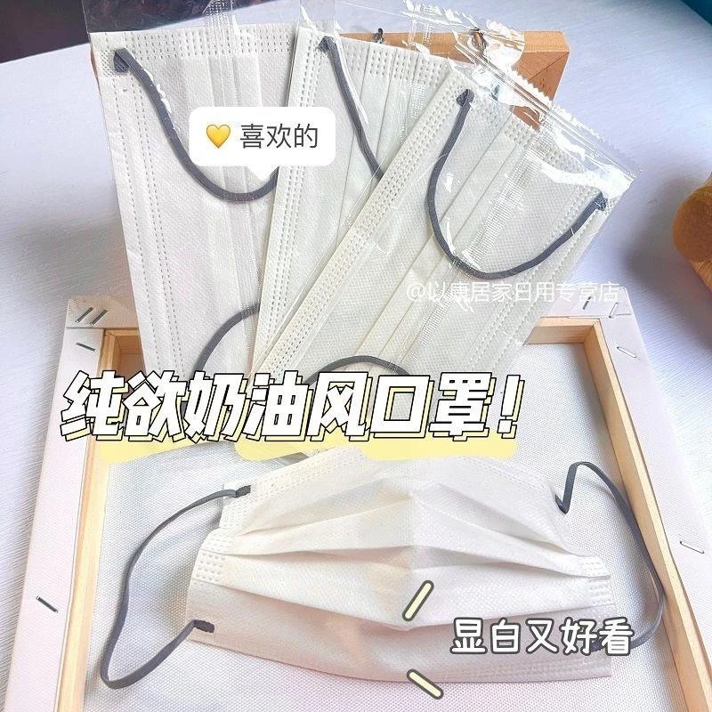 韩系纯欲奶油白防晒口罩一次性女ins高颜值学院风显白成人独立装