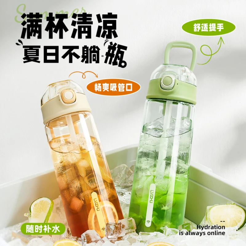 带吸管杯子情侣款家用大容量吸管杯顿顿杯简约防摔可爱水杯健身