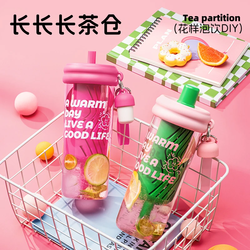 【绿珠】Tritan材质650ML果茶水杯多规格可选