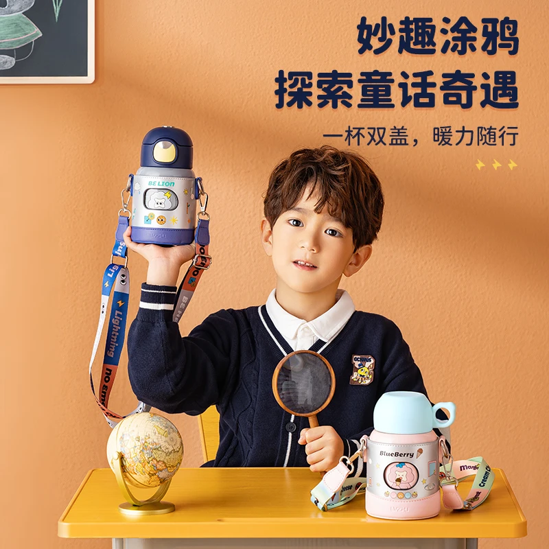 保温杯子吸管可爱涂鸦奶瓶保温杯小学生幼儿园防摔便携大容量防漏