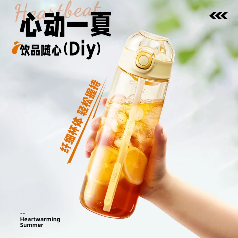 带吸管杯子情侣款家用外带网红吸管杯顿顿杯简约防摔可爱水杯健身