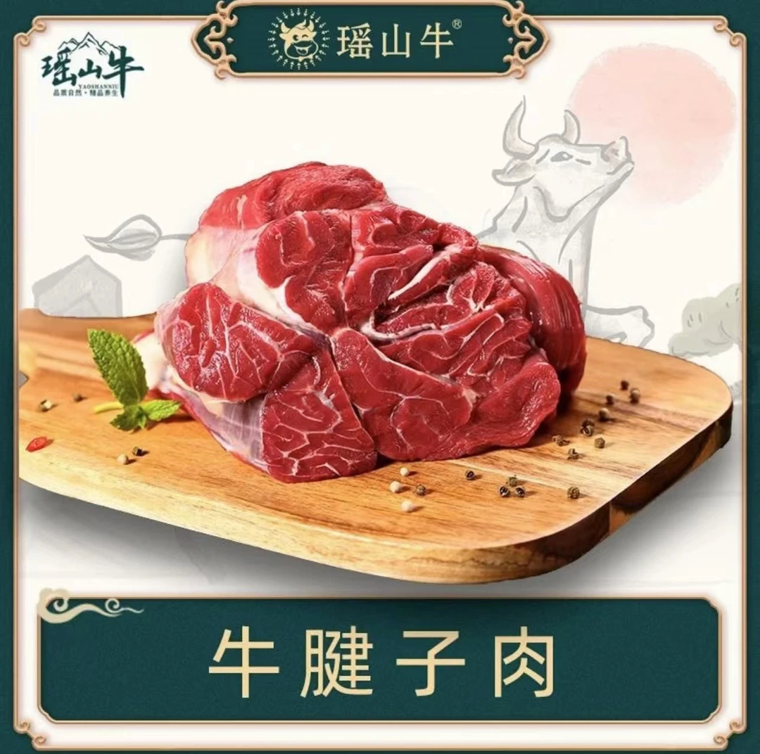 【精选有机】冰鲜牛肉（有机原切牛肉）各部位肉任选 急冻顺丰冷链