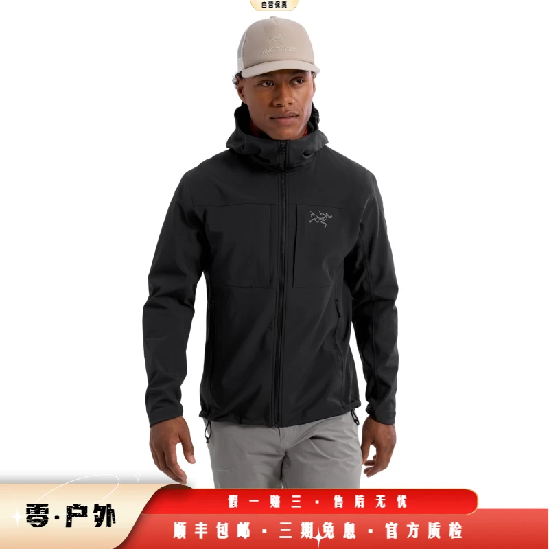 ARC'TERYX/始祖鸟Gamma MX 加绒加厚防水耐磨软壳冲锋衣 刺绣标