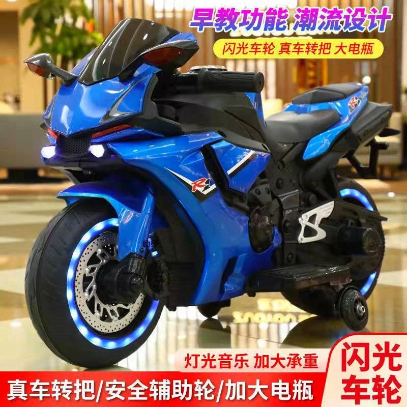 【小扬哥推荐】儿童摩托车可坐人2--6岁男女宝宝两轮电动车小朋友