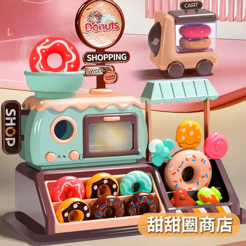 【小扬哥推荐】儿童创意玩具甜甜圈商店电动音乐糖果厨房小推车