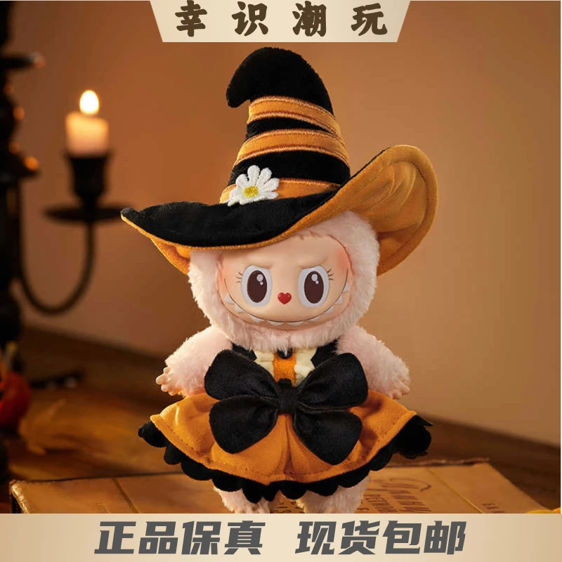 万圣节限定mokoko 怪怪狂欢节搪胶毛绒挂件趣味玩具