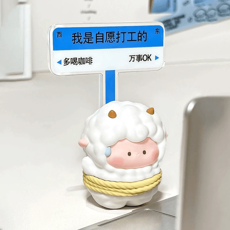 上班发疯发狂办公室桌面摆件品女生装饰品打工人情绪管理稳定T659