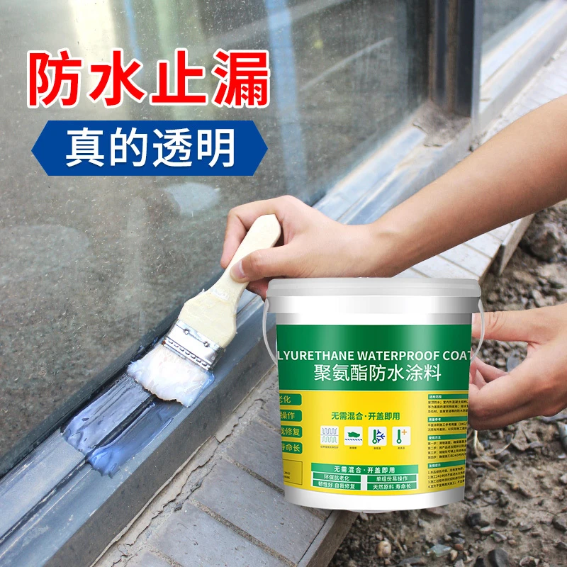透明隐形胶免砸砖外墙厕所地板砖补漏家用基础建材涂料防水耐磨