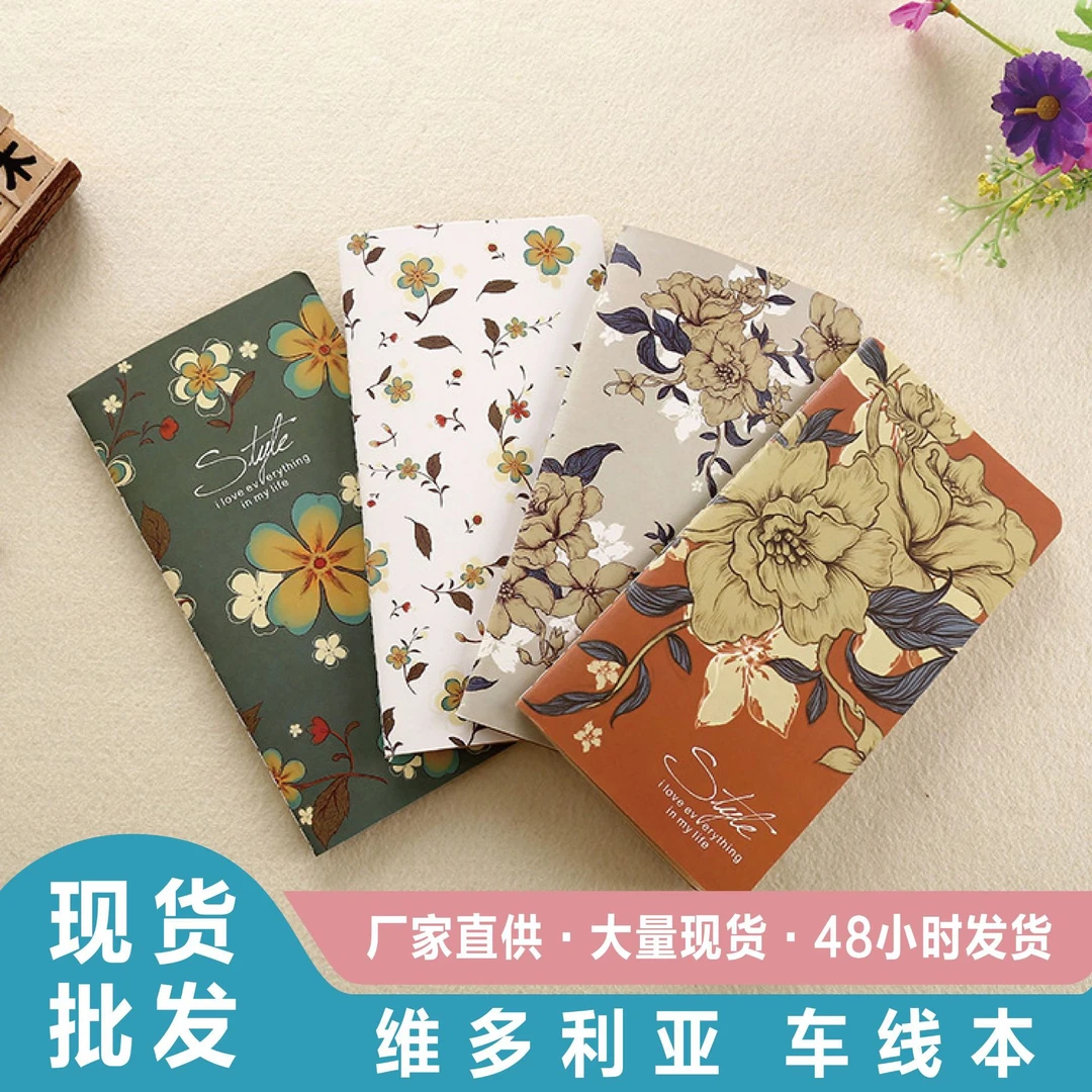 维多利亚 考研记事本 学生便携  牛皮纸24页