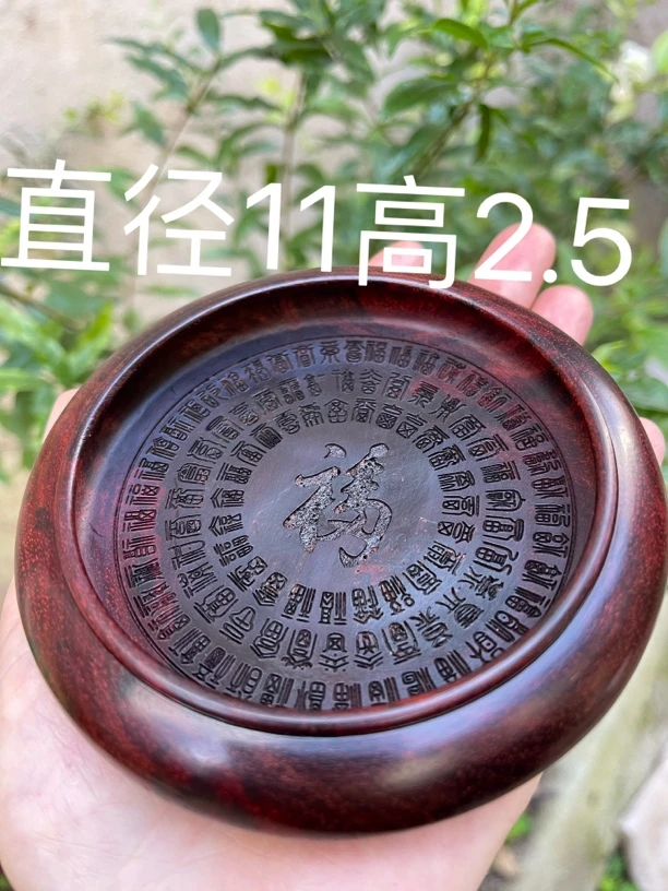 印度小叶紫檀，檀香紫檀（百福笔洗）