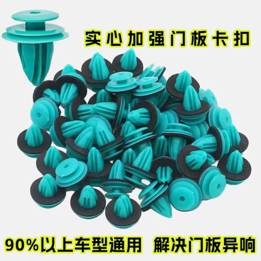 常用万能通用性尼龙聚甲醛材质空心实心加强版内饰装饰门板卡扣