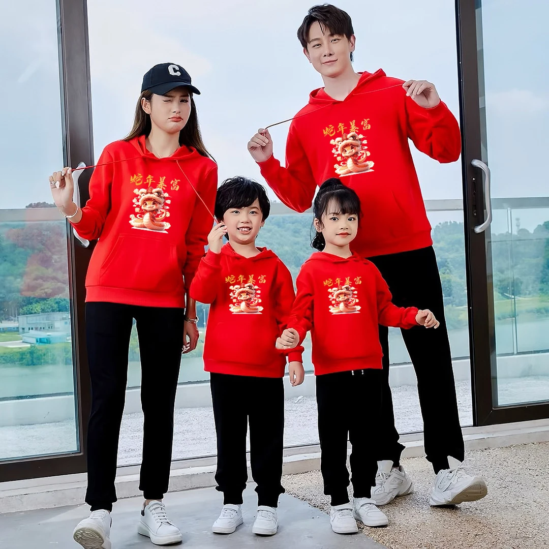 蛇年本命年2025连帽卫衣团建年会男女过年衣服中国红定制亲子装