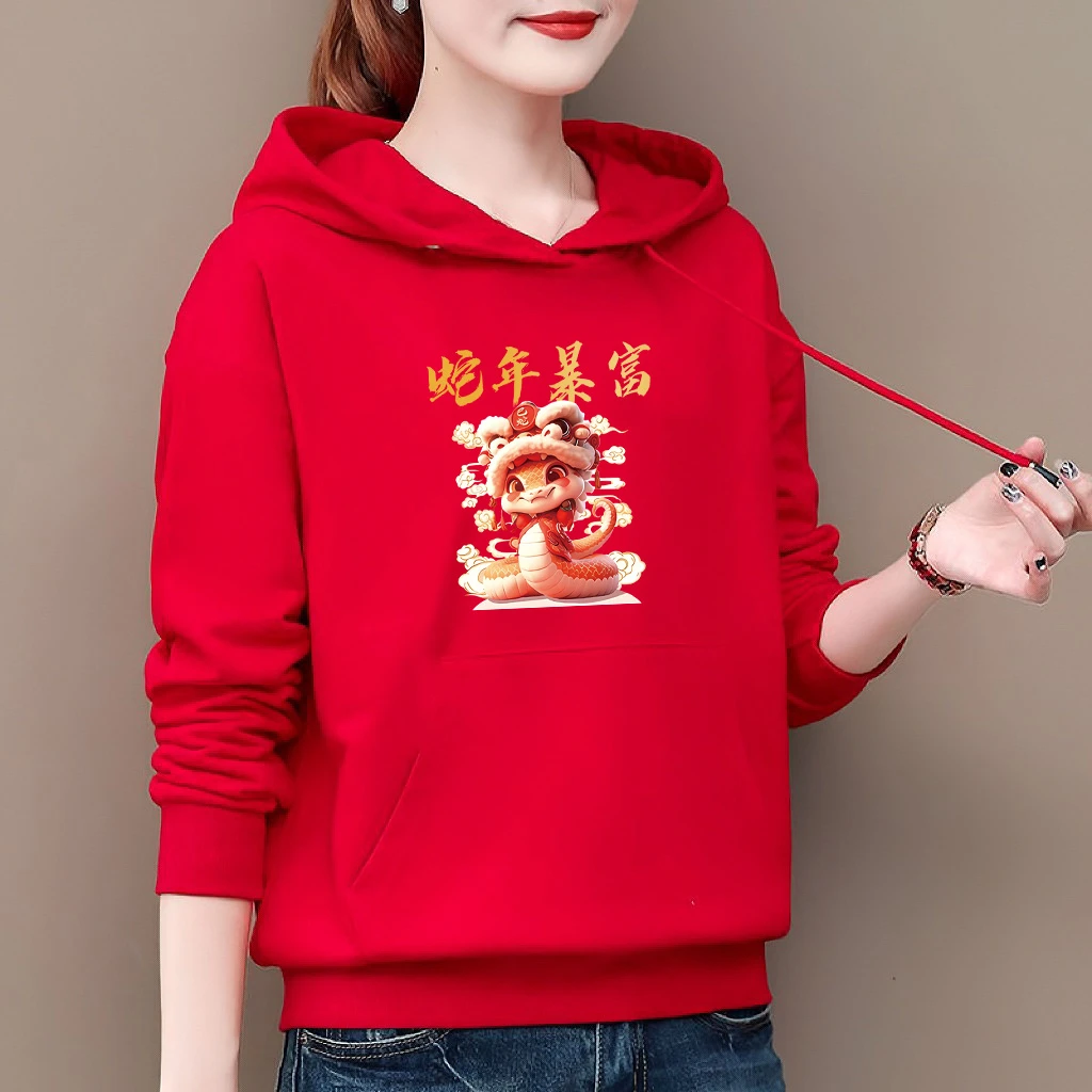 蛇年本命年2025连帽红色卫衣团建年会男女过年衣服定制logo班服